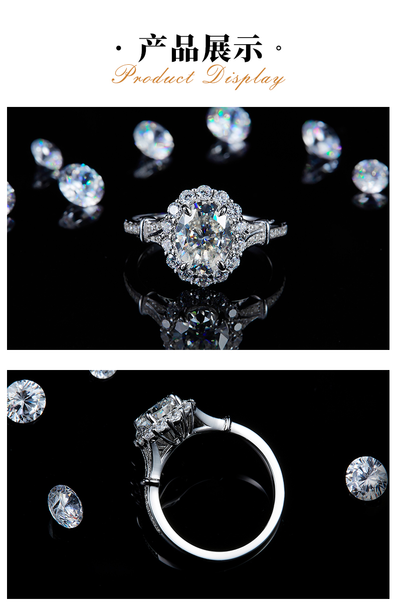 轻奢圆包蛋形女戒S925银镀白金定制选款主石莫桑钻2.0ct/副石高碳钻 - 3