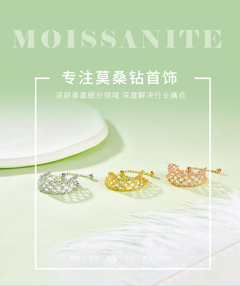 R001款S925银镀18K金意大利编织蕾丝款可调节戒指 - 1