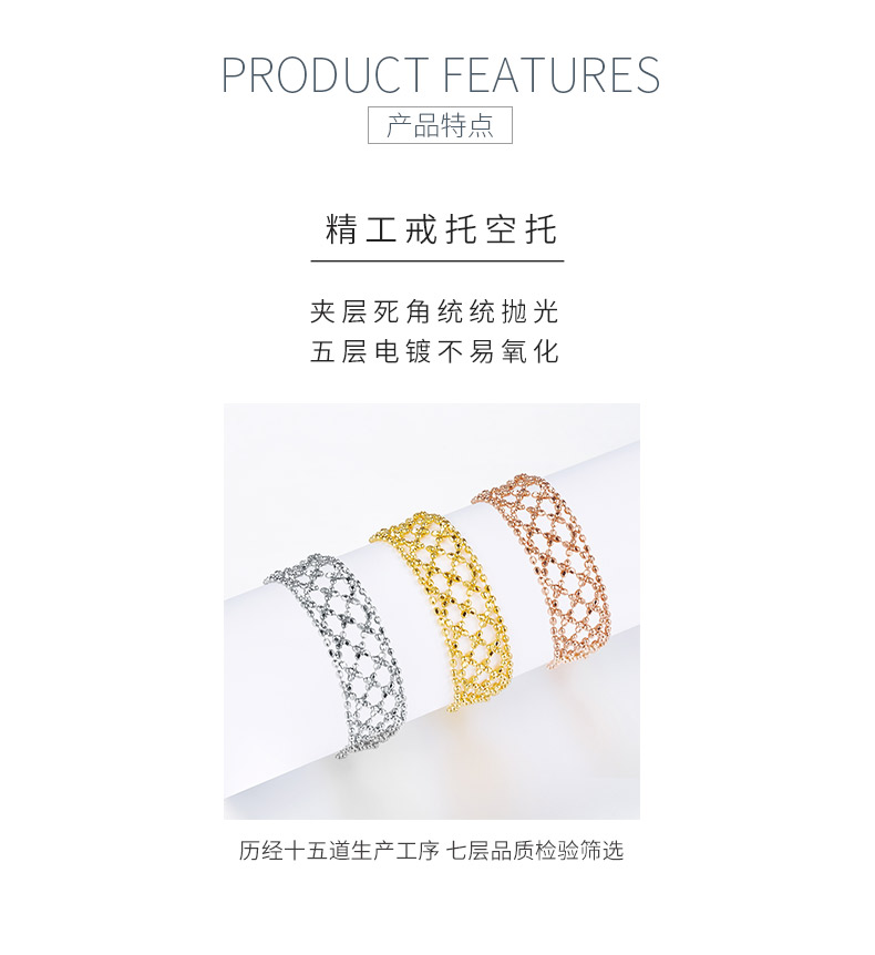 R001款S925银镀18K金意大利编织蕾丝款可调节戒指 - 5