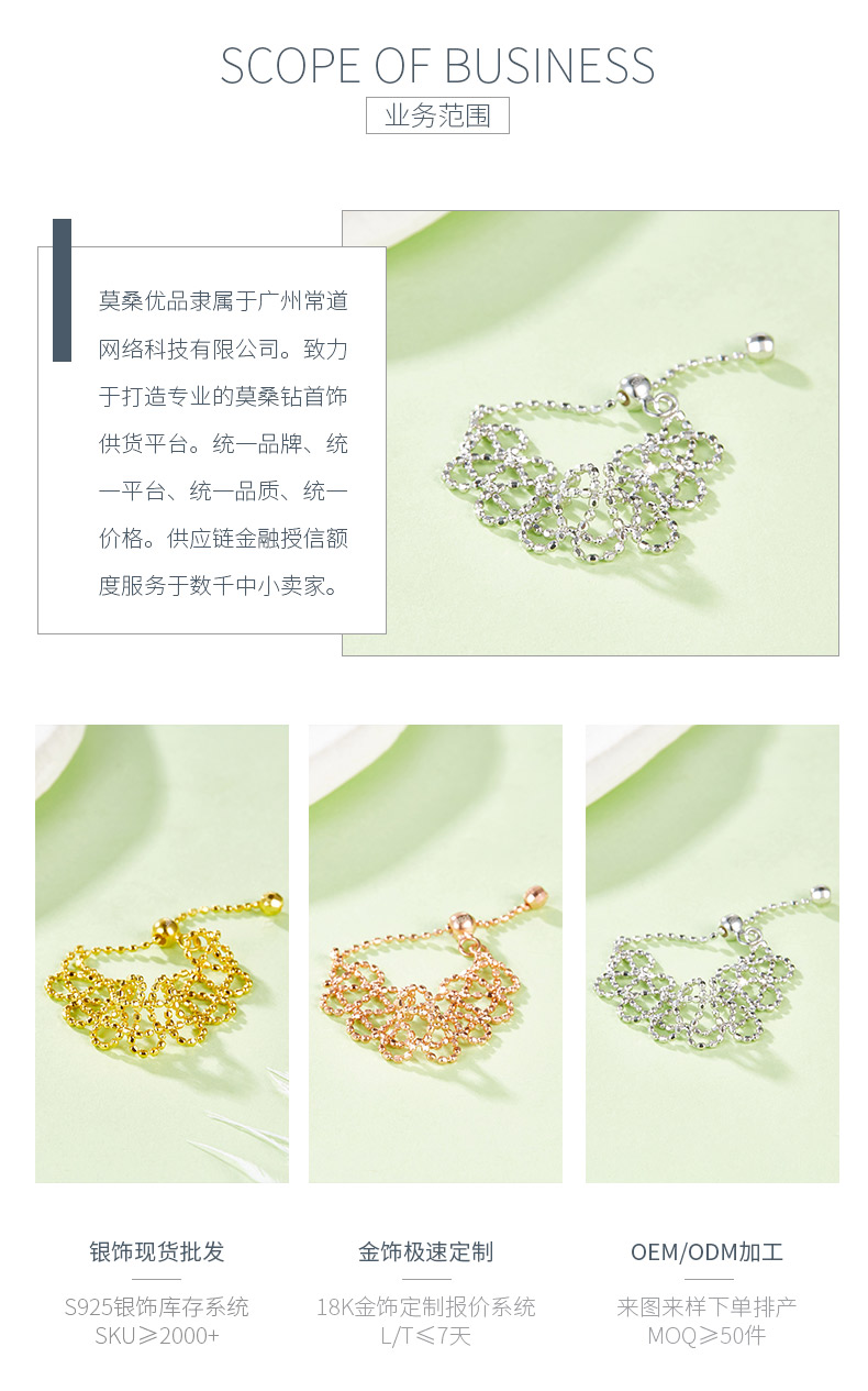 R002款S925银镀18K金意大利编织蕾丝款可调节戒指 - 3