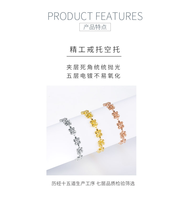 R003款S925银镀18K金意大利编织蕾丝款可调节戒指 - 5