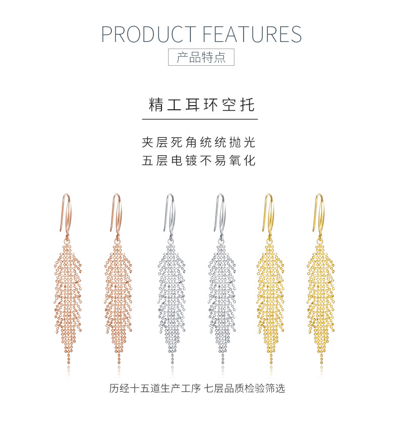 E001款S925银镀18K金意大利编织流苏款耳环 - 5