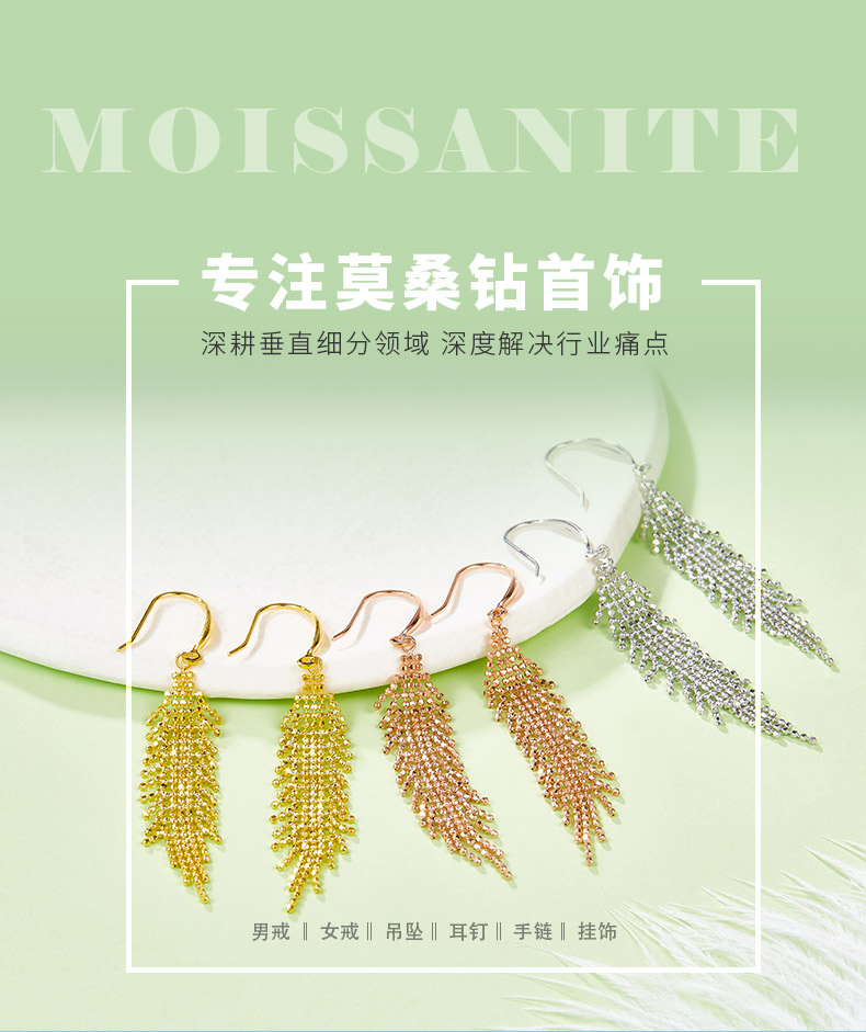 E001款S925银镀18K金意大利编织流苏款耳环 - 1