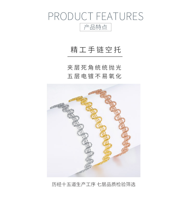 B002款S925银镀18K金意大利编织蕾丝款手链 - 5