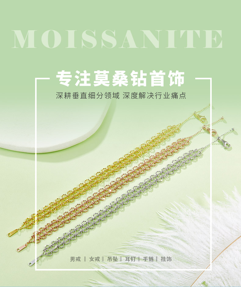 B003款S925银镀18K金意大利编织蕾丝款手链 - 1