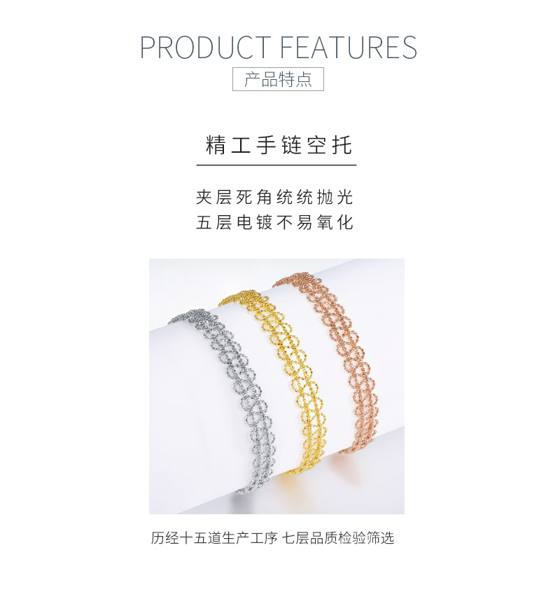 B003款S925银镀18K金意大利编织蕾丝款手链 - 5