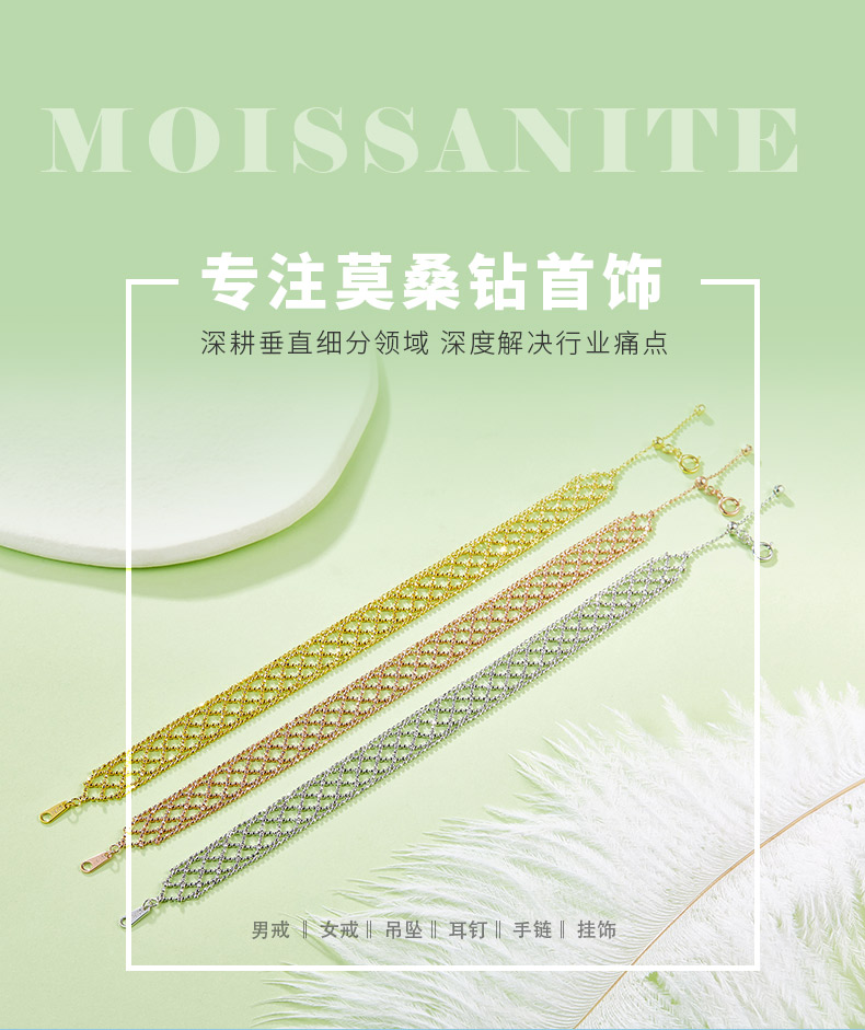 B004款S925银镀18K金意大利编织蕾丝款手链 - 1
