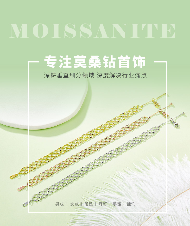 B005款S925银镀18K金意大利编织蕾丝款手链 - 1