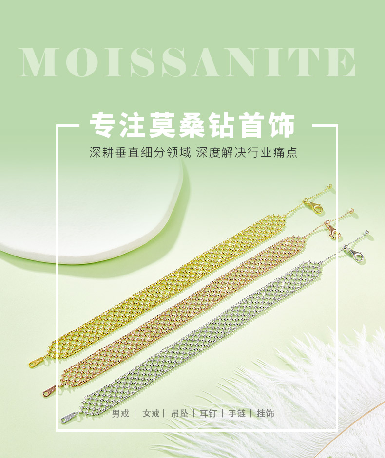 B006款S925银镀18K金意大利编织蕾丝款手链 - 1