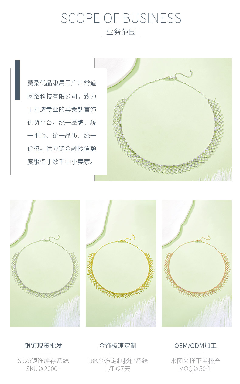 K010款S925银镀18K金意大利编织蕾丝款流苏项链 - 3