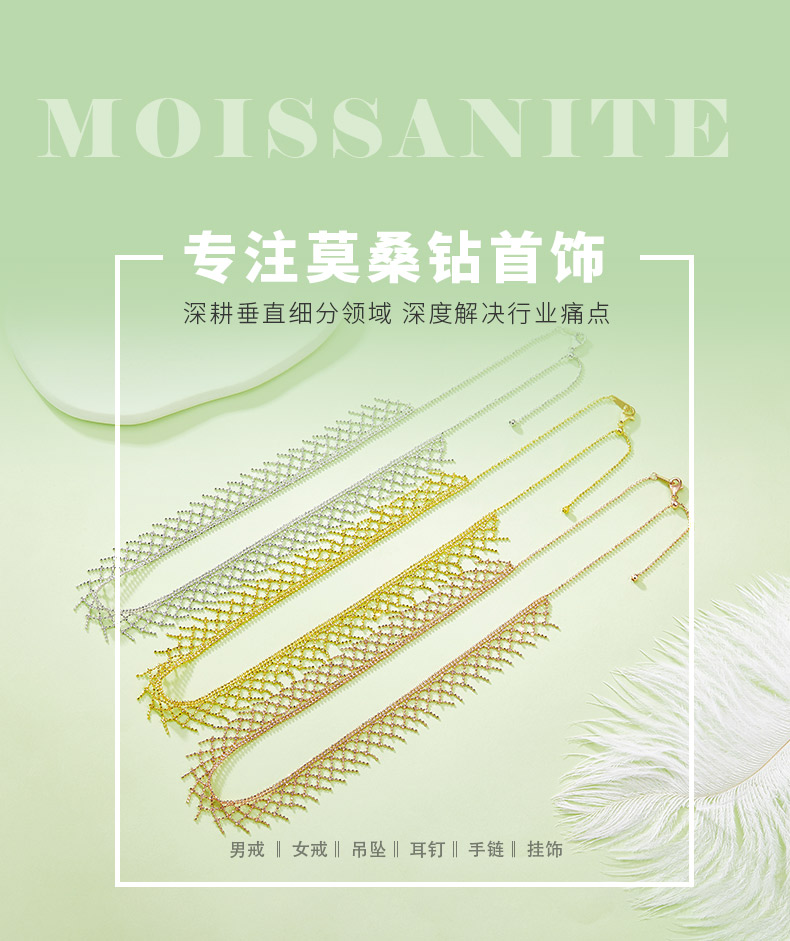 K010款S925银镀18K金意大利编织蕾丝款流苏项链 - 1