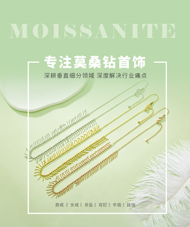 K009款S925银镀18K金意大利编织流苏款项链 - 1