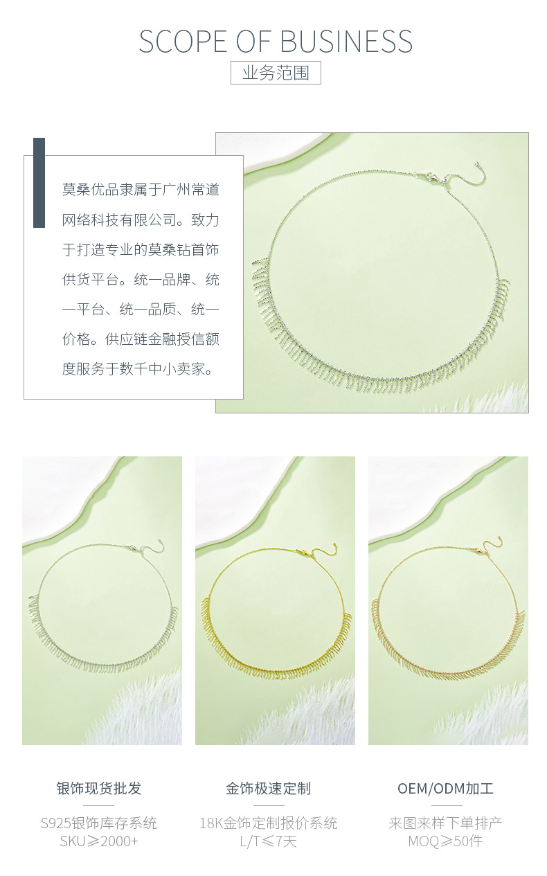 K009款S925银镀18K金意大利编织流苏款项链 - 3