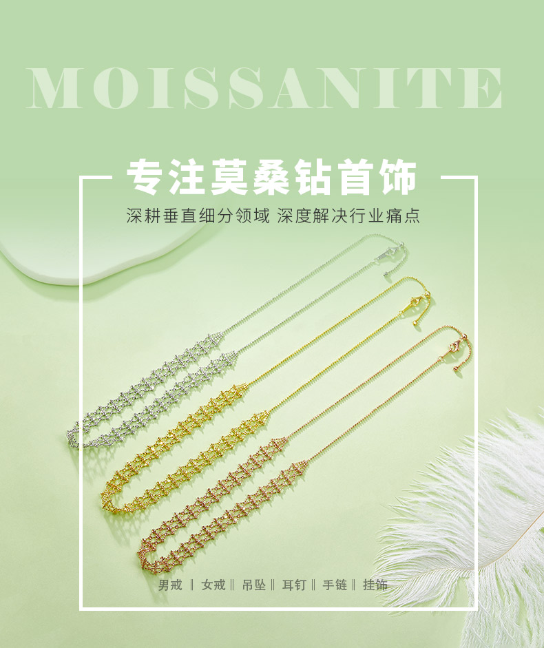 K008款S925银镀18K金意大利编织蕾丝款项链 - 1
