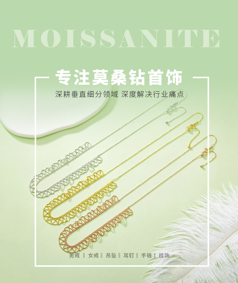 K007款S925银镀18K金意大利编织蕾丝款项链 - 1