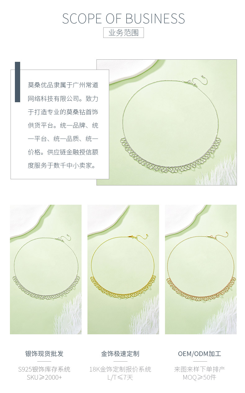 K007款S925银镀18K金意大利编织蕾丝款项链 - 3