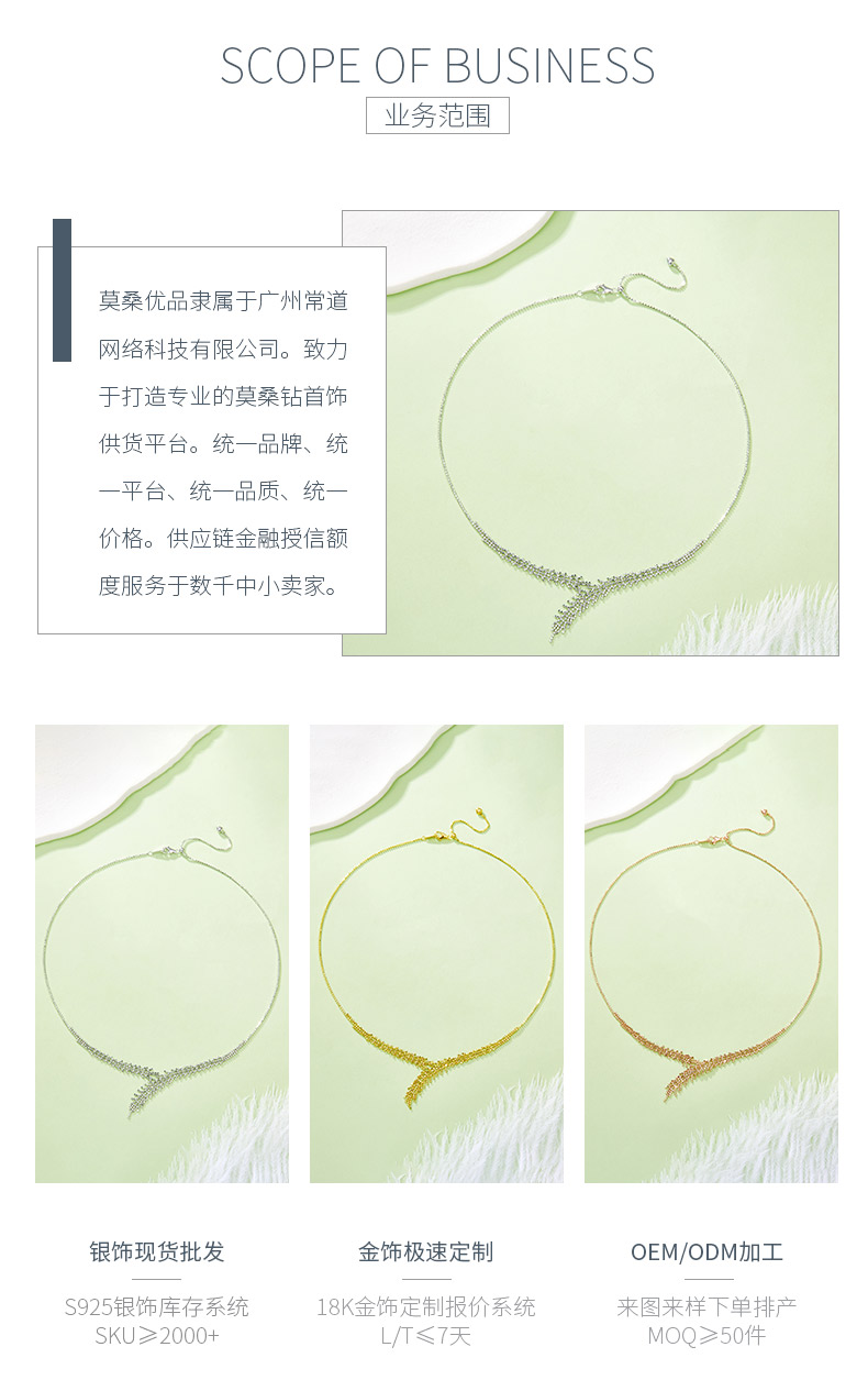 K006款S925银镀18K金意大利编织流苏款项链 - 3