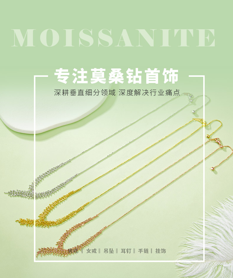K006款S925银镀18K金意大利编织流苏款项链 - 1