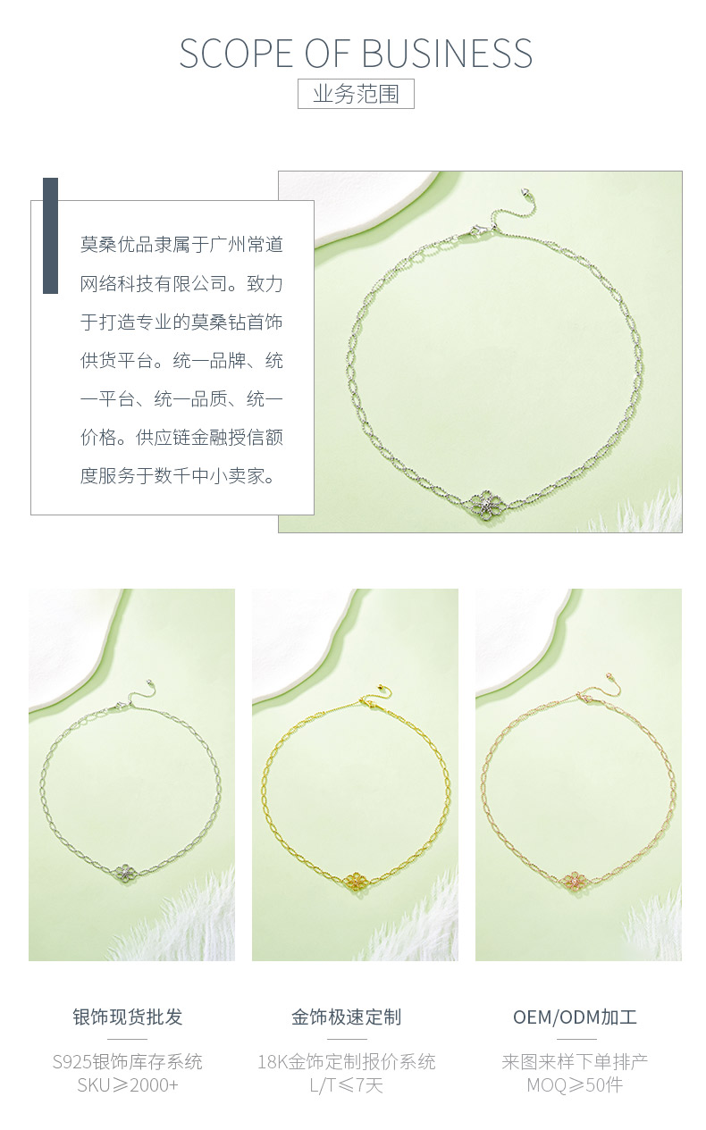 K005款S925银镀18K金意大利编织蕾丝款花朵项链 - 3