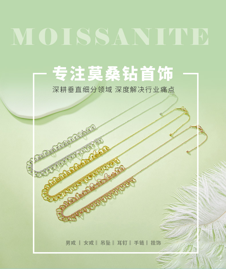K004款S925银镀18K金意大利编织蕾丝款项链 - 1