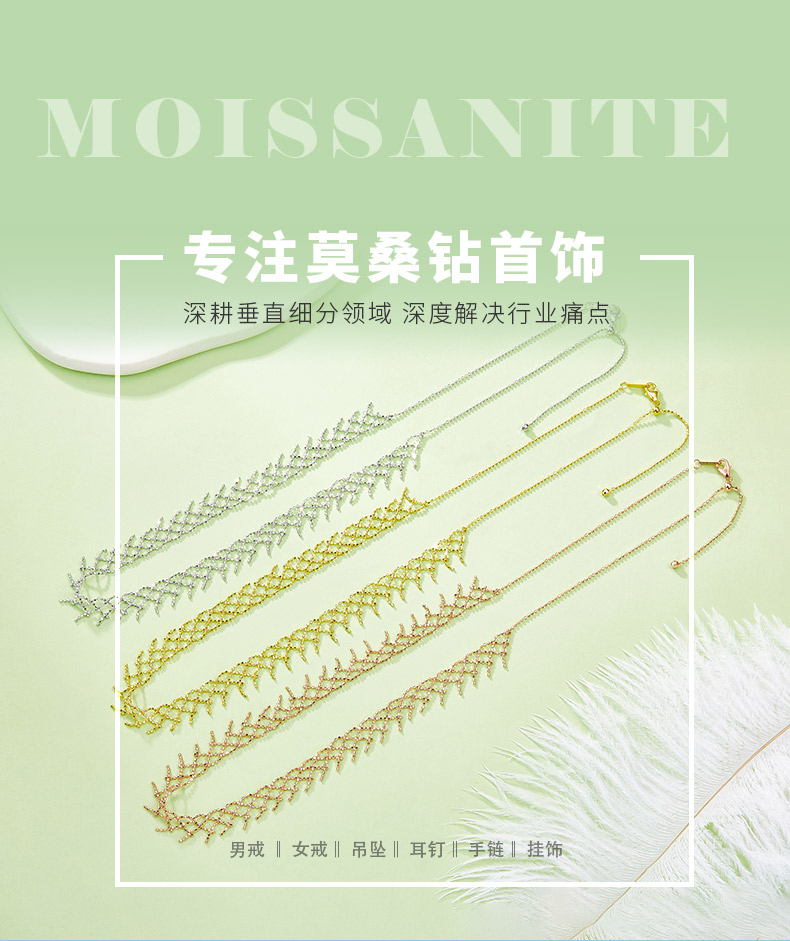 K003款S925银镀18K金意大利编织蕾丝款流苏项链 - 1