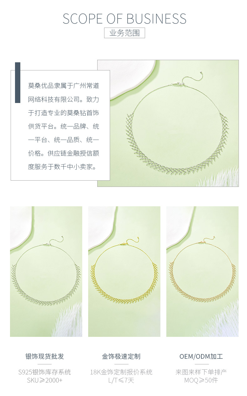 K003款S925银镀18K金意大利编织蕾丝款流苏项链 - 3