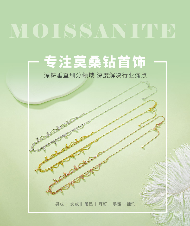 K002款S925银镀18K金意大利编织蕾丝款项链 - 1