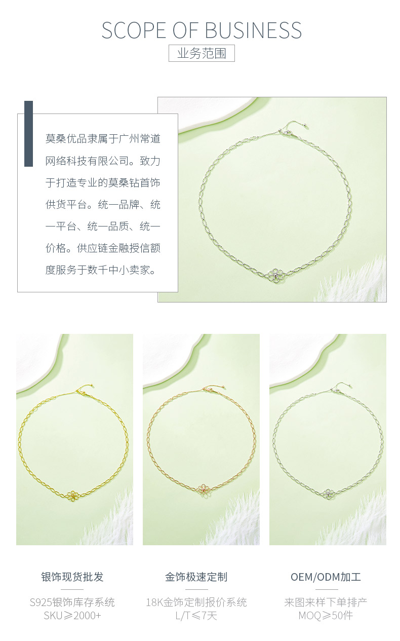 K001款S925银镀18K金意大利编织蕾丝款花朵项链 - 3