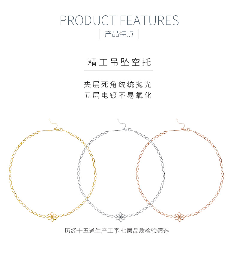 K001款S925银镀18K金意大利编织蕾丝款花朵项链 - 5