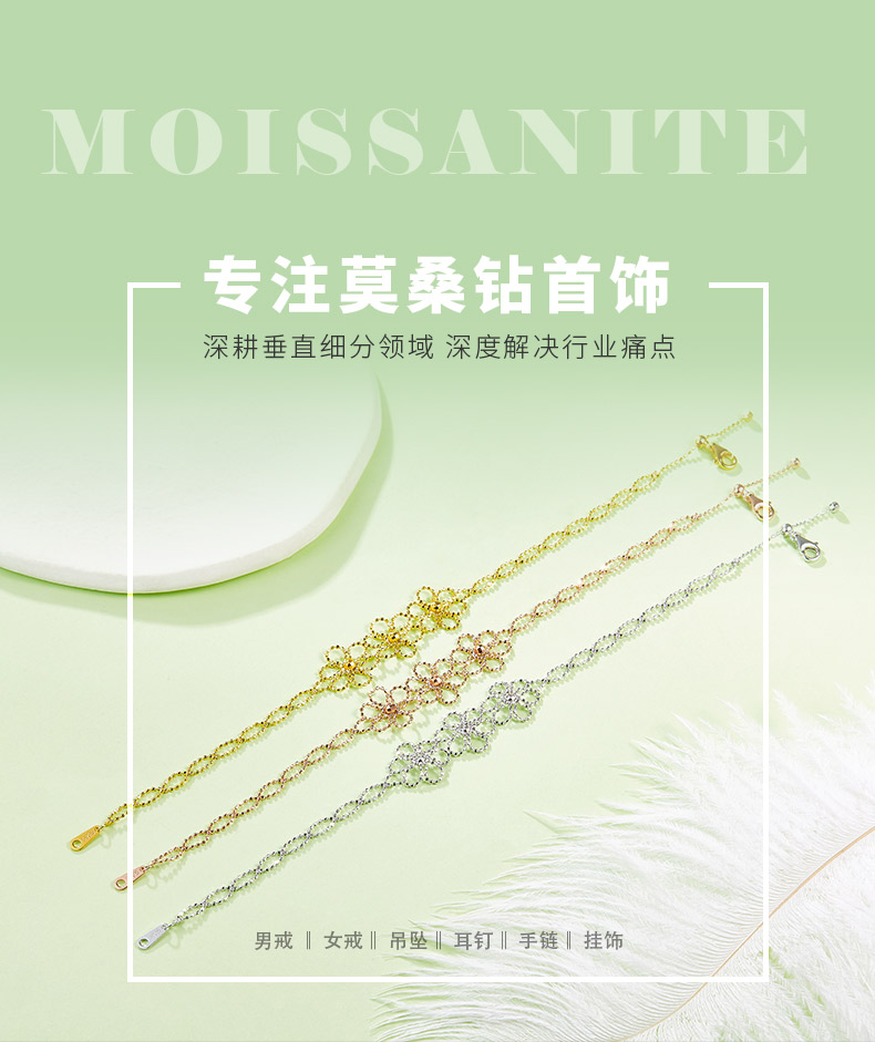 B007款S925银镀18K金意大利编织蕾丝款花朵手链 - 1