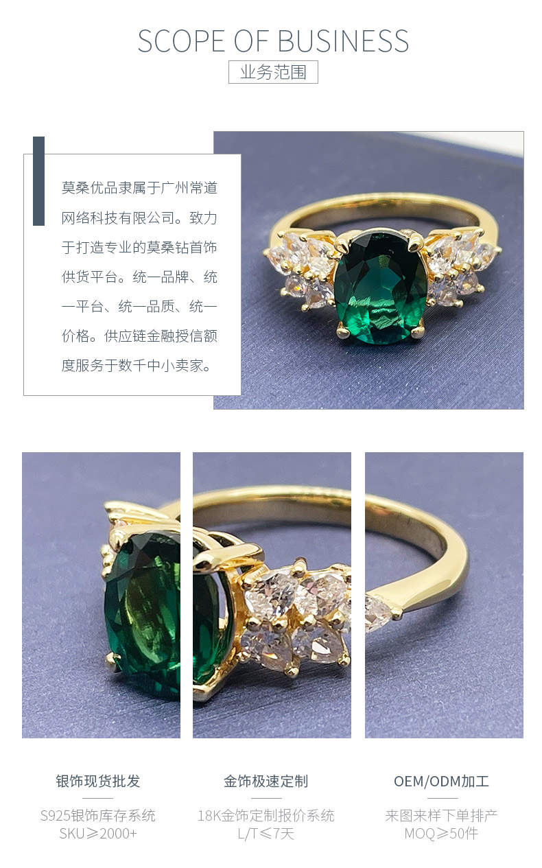 R240930027款S925银镀18K黄金蛋形莫桑钻女戒主石3.0ct/10*8mm - 3