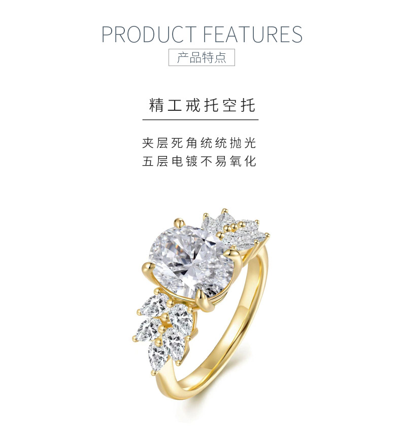 R240930027款S925银镀18K黄金蛋形莫桑钻女戒主石3.0ct/10*8mm - 5