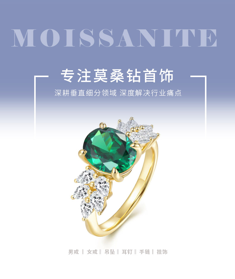 R240930027款S925银镀18K黄金蛋形莫桑钻女戒主石3.0ct/10*8mm - 1