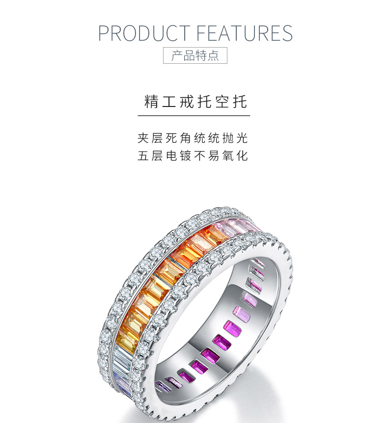 R230228007款S925银镀18K白金长方培育彩宝莫桑钻彩虹戒指 - 5
