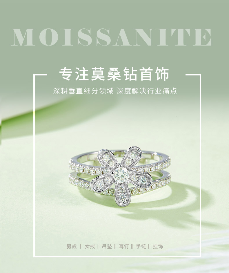 R241127042款S925银镀18K白金花朵莫桑钻女戒主石3.5mm - 1