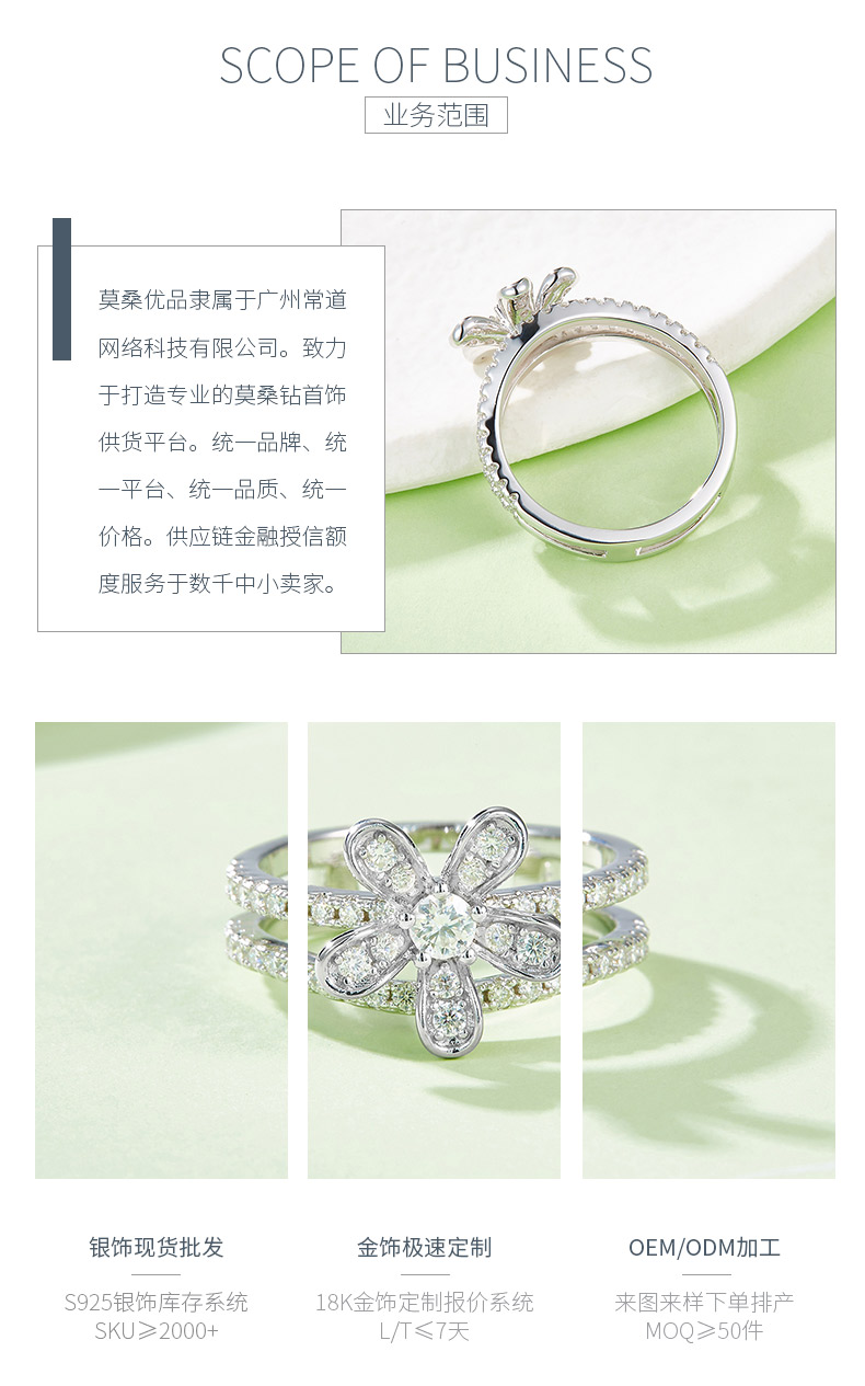 R241127042款S925银镀18K白金花朵莫桑钻女戒主石3.5mm - 3