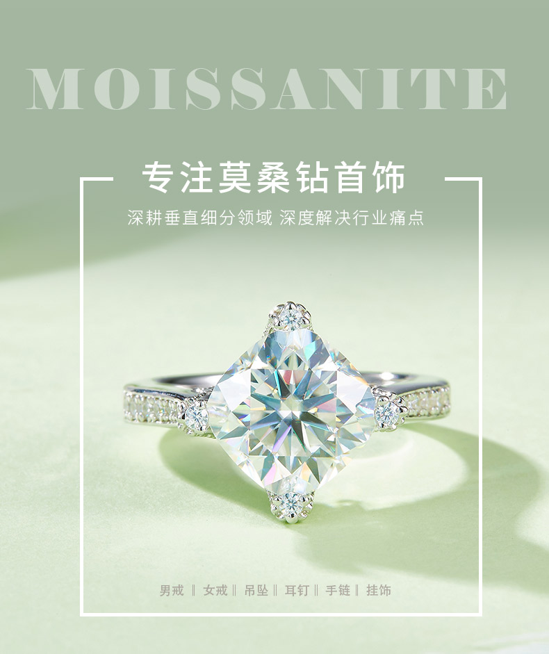 R250322018款S925银镀18K白金枕形莫桑钻女戒主石4.0ct/9.0mm - 1