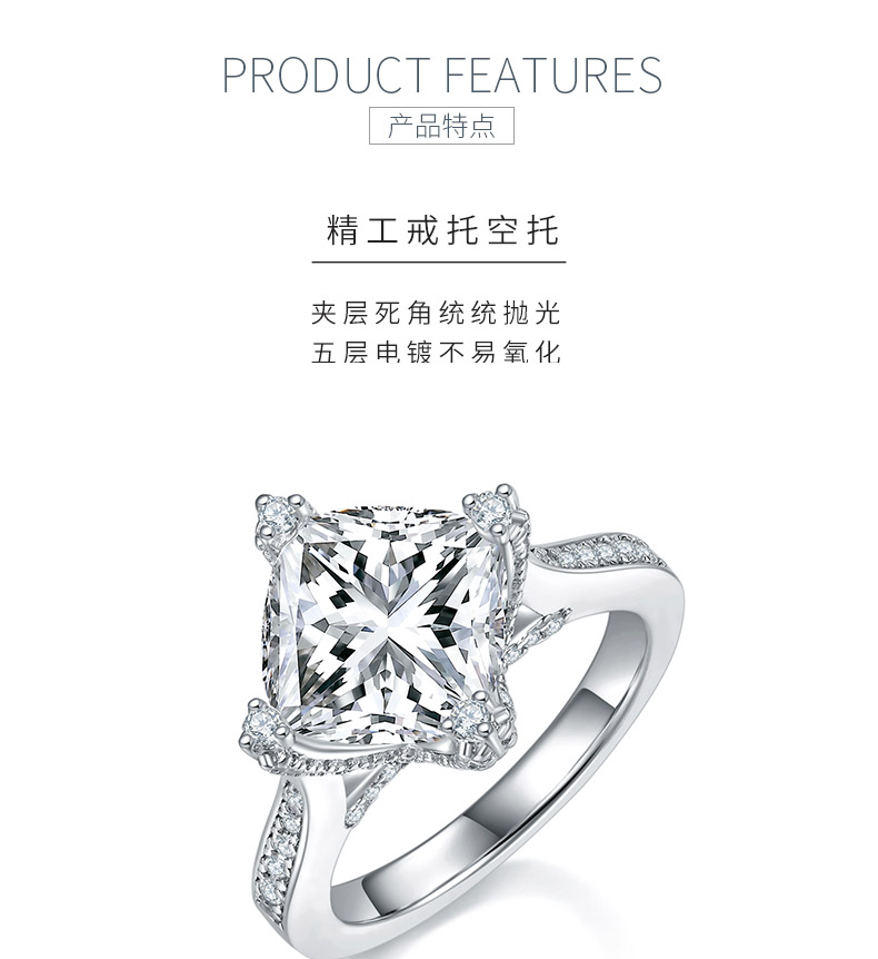 R250322018款S925银镀18K白金枕形莫桑钻女戒主石4.0ct/9.0mm - 5