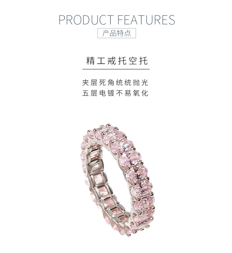 RS02626R8款S925银镀18K白金满镶蛋形粉红高碳钻浑身戒 - 5