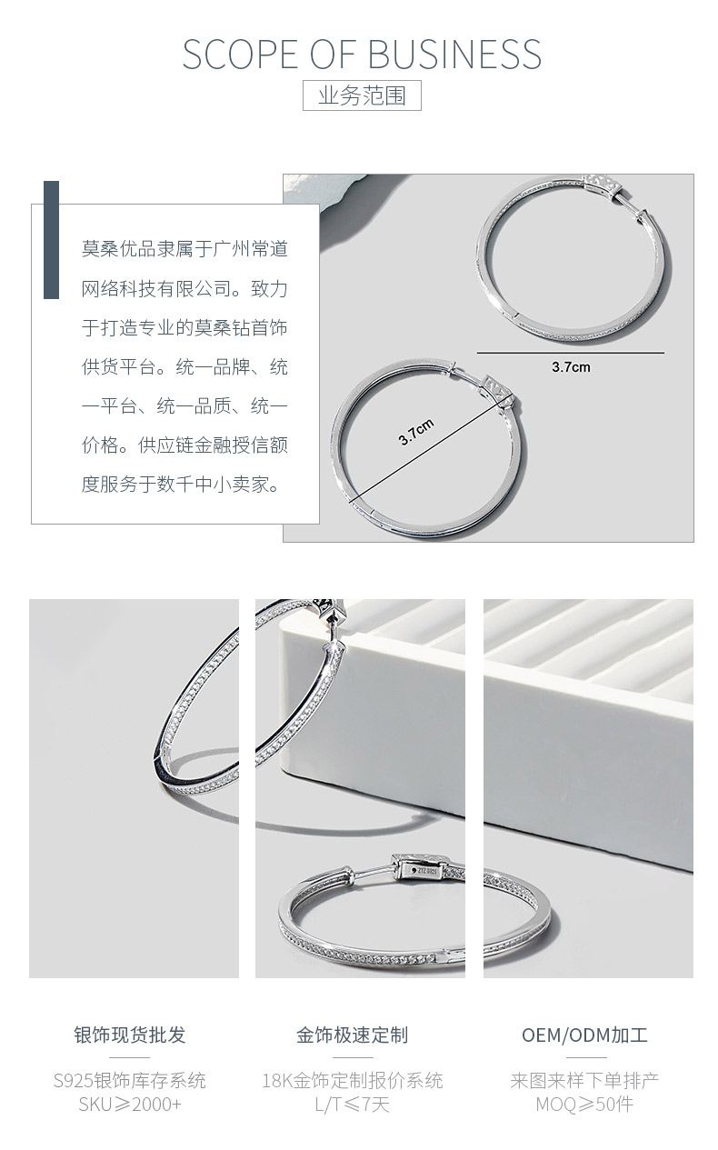 ES00050A1款S925银镀18K白金微镶高碳钻时尚大圈耳环 - 3