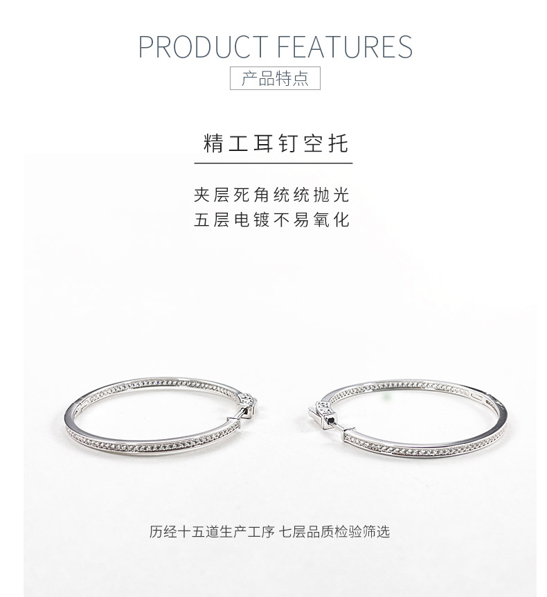 ES00050A1款S925银镀18K白金微镶高碳钻时尚大圈耳环 - 5
