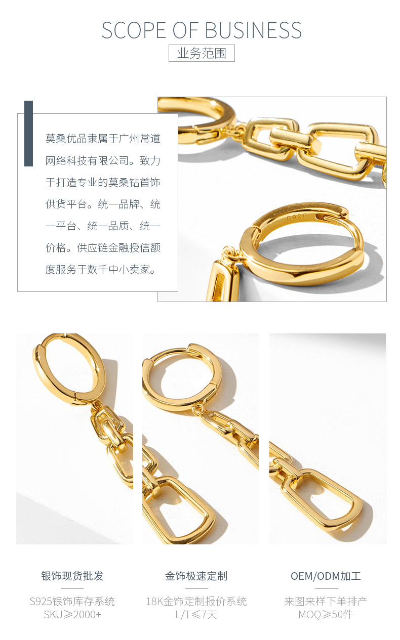 ES02974A1款S925银镀18K黄金简约轻奢几何方扣耳环 - 3