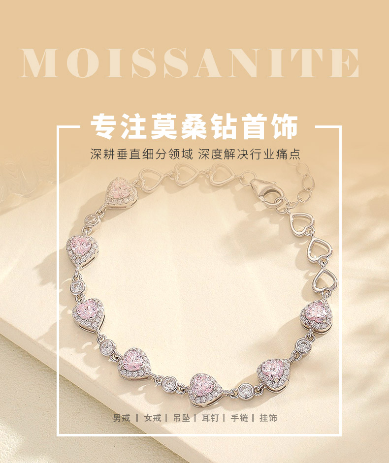 BS01496A3款S925银镀18K白金心形高碳钻/蓝尖晶手链 - 1