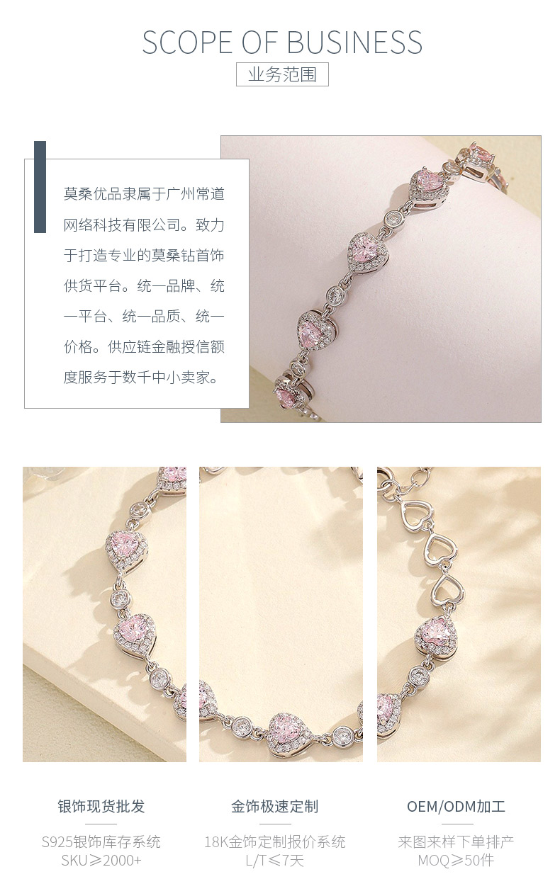 BS01496A3款S925银镀18K白金心形高碳钻/蓝尖晶手链 - 3