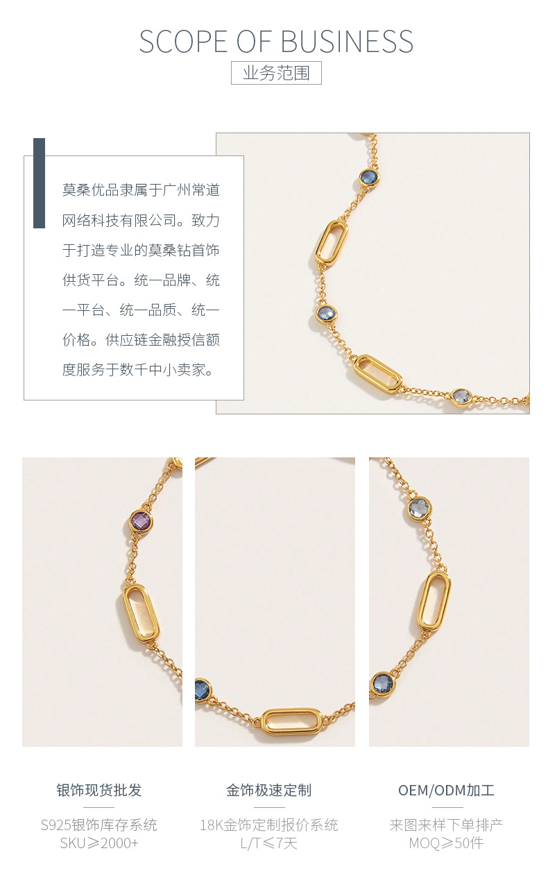 BS01140C1款S925银镀18K黄金彩色尖晶石手链 - 3
