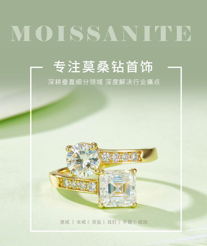 R240927026款S925银镀18K黄金阿斯切圆形双石款莫桑钻女戒3.0ct - 1