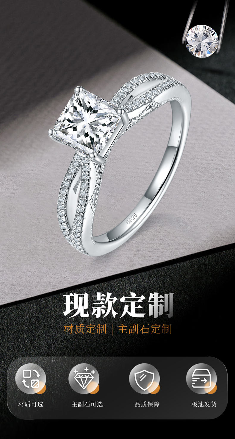 阿斯切女戒S925银镀白金定制选款主石莫桑钻1.0ct/副石高碳钻 - 1
