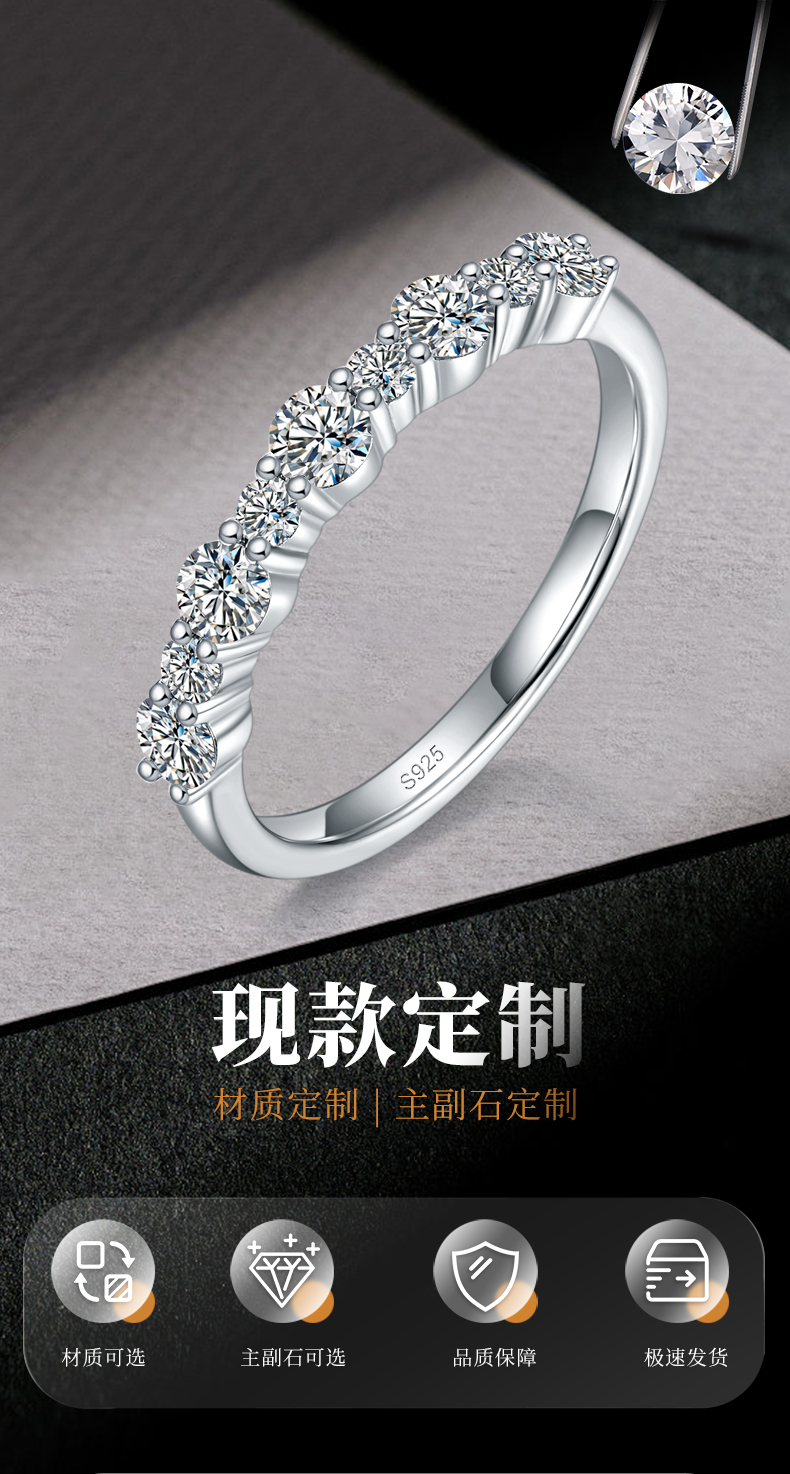 不规则百搭排戒S925银镀白金定制选款副石莫桑钻0.62ct - 1