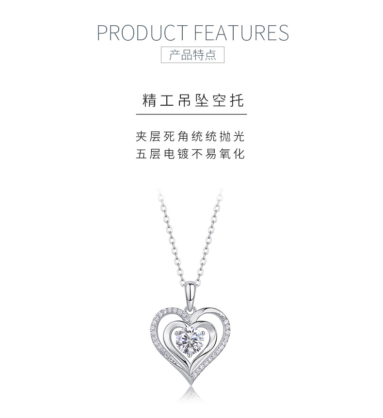 P13605-6.5款S925银镀18K白金圆形莫桑钻双心项链1.0ct - 5
