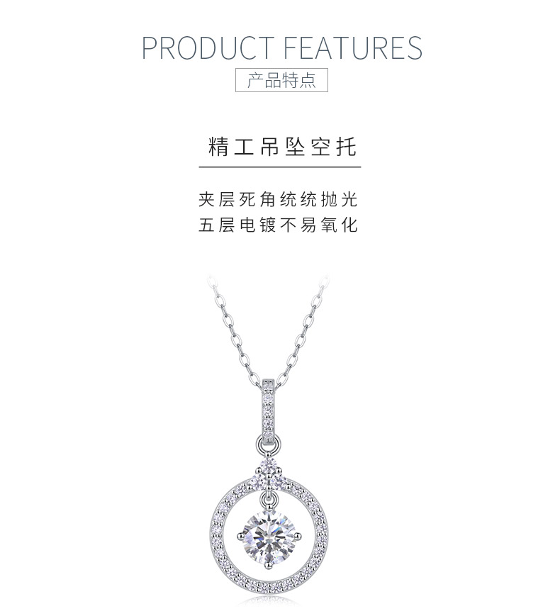 P13587-6.5款S925银镀18K白金莫桑钻圆形吊款项链1.0ct - 5